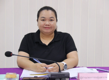 ประชุมคณะทำงานระดับจังหวัดแก้ไขปัญหาในการดำเนินงานของสหกรณ์และกลุ่มเกษตรกรที่มีข้อบกพร่อง (จกบ.) ครั้งที่ 4/2569 ... พารามิเตอร์รูปภาพ 11